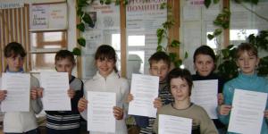 Student project in Russian language